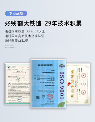 萍鄉(xiāng)市一三五機(jī)械極速中走絲實(shí)地客戶認(rèn)證咨詢服務(wù)