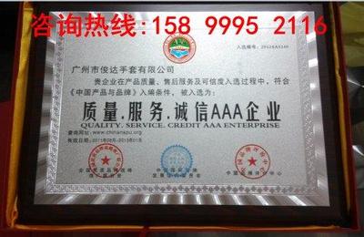 寧江區(qū)公司品牌推廣宣傳及品牌榮譽(yù)認(rèn)證服務(wù)全解析