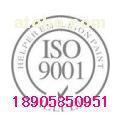紹興凱信企業(yè)管理咨詢 專業(yè)ISO認證服務(wù)，助力企業(yè)質(zhì)量提升